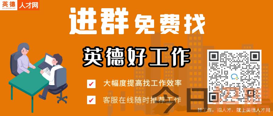 英德最新小蟲網招工信息及其相關探討