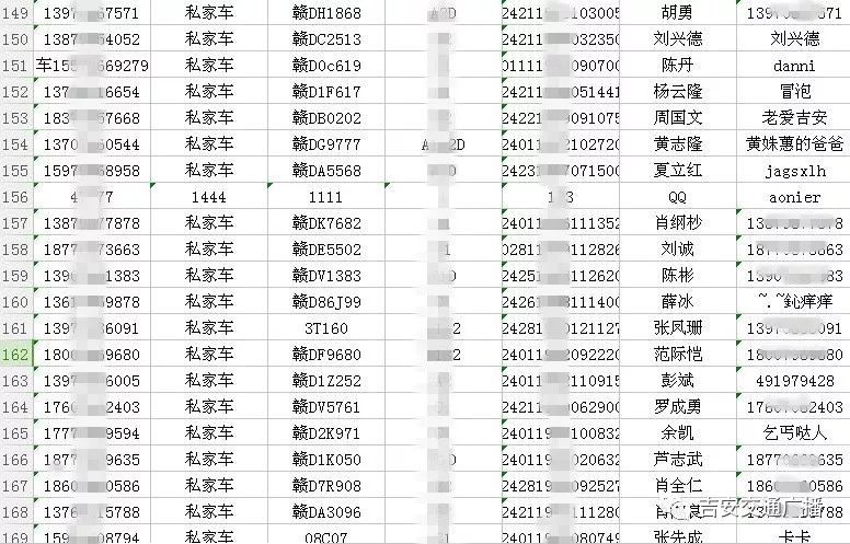 2024年11月15日 第30頁