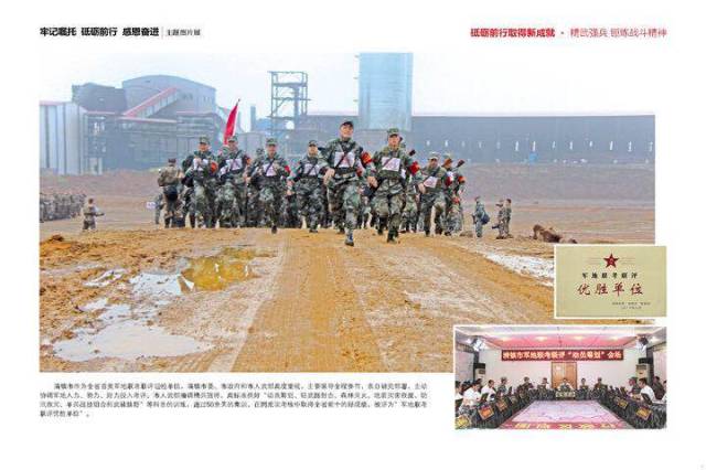 省軍區最新職能定位，新時代下的國防建設與地方治理