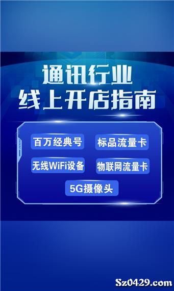 江門最新兼職招聘信息概覽