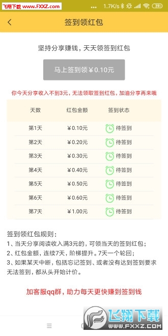 關于那好吧 1.5.8.1 最新下載的文章