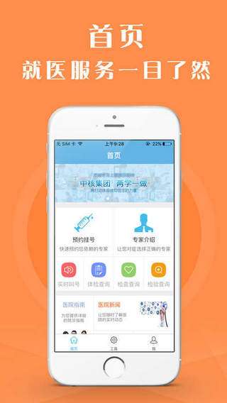 你好，蘇大APP最新，探索校園生活的全新體驗(yàn)