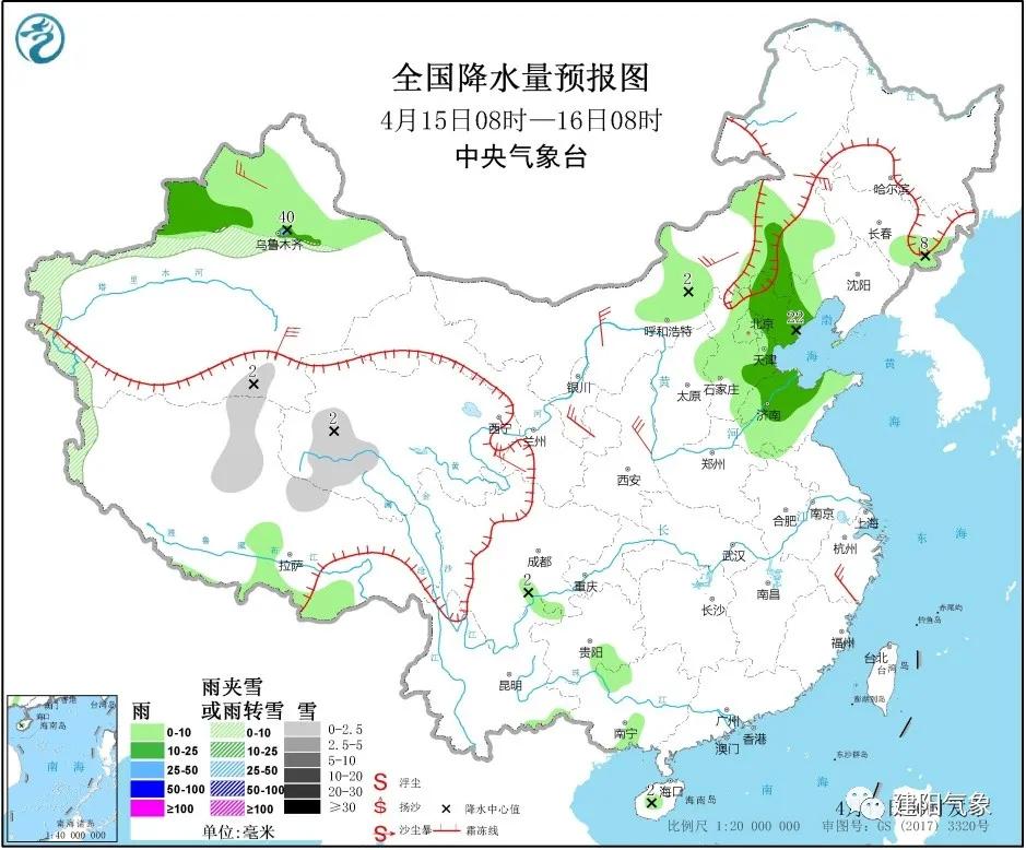 建陽天氣預報最新，氣象變化與應對策略