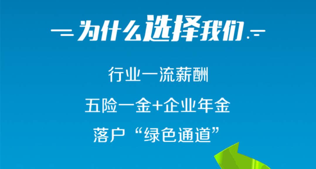 東平司機最新招聘，職業發展與機遇的探索