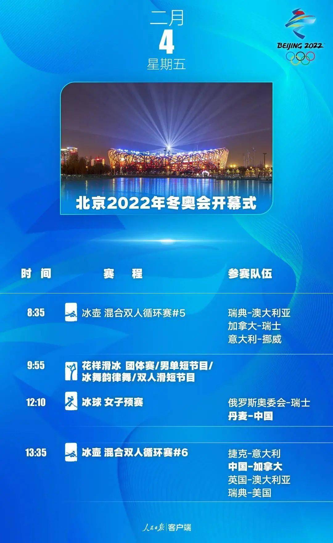 揭秘2024新奧正版資料，免費提供，助力你的成功之路