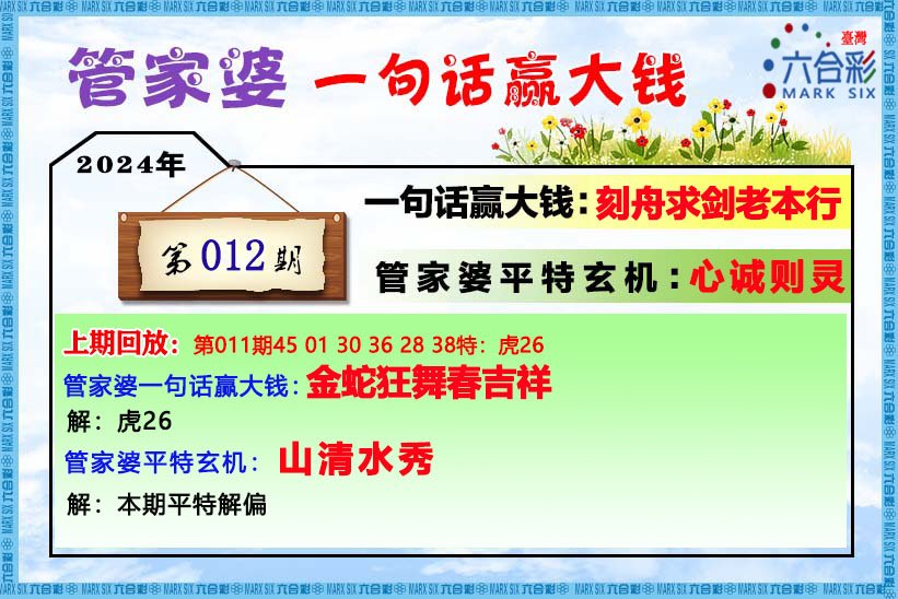 警惕2004管家婆一肖一碼澳門碼——揭開犯罪行為的真相