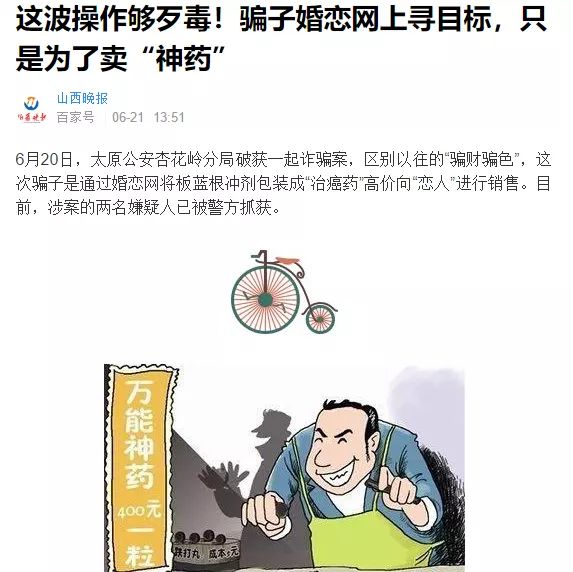 警惕虛假預測，遠離犯罪陷阱——關于最準一碼一肖100%精準老錢莊的警示