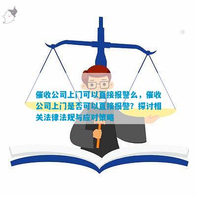 關于澳門六開彩開獎結果查詢與相關法律問題的探討