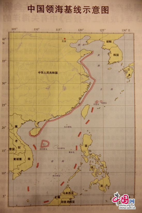 中國最新領海基線圖，揭示海洋領土的最新面貌