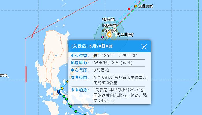 福建最近臺風最新消息，影響與應對措施