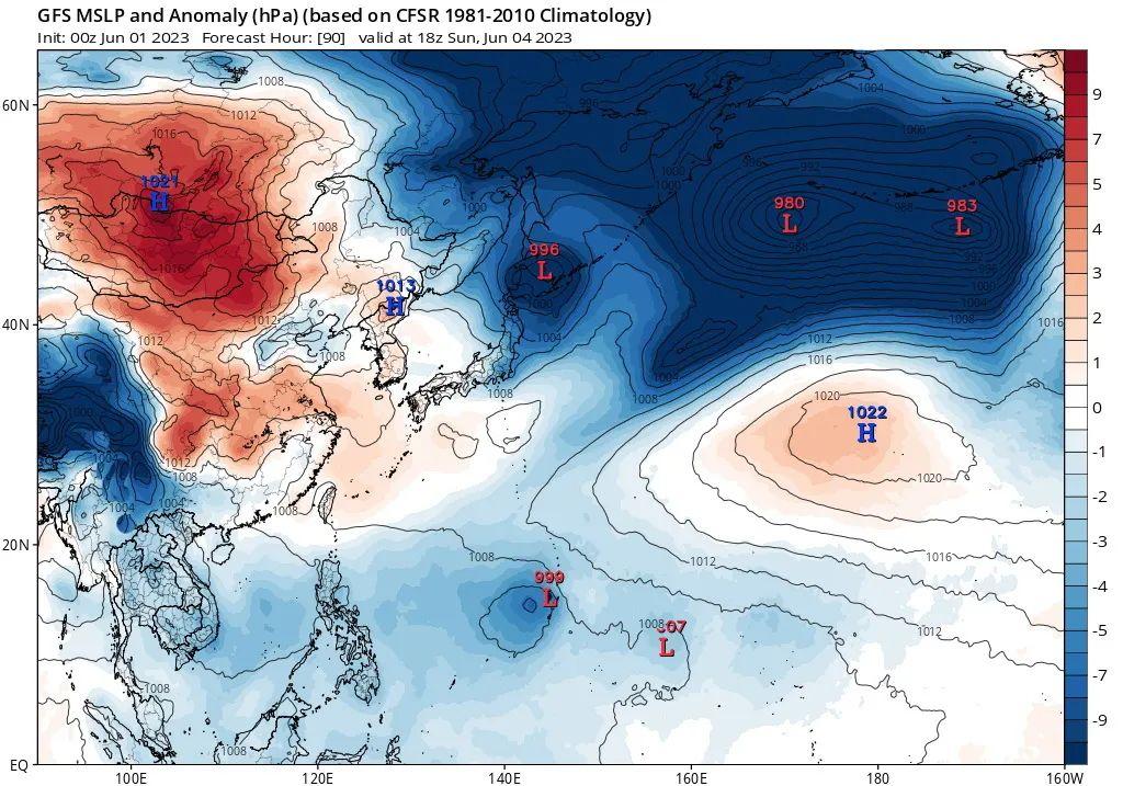 2024年11月20日 第4頁