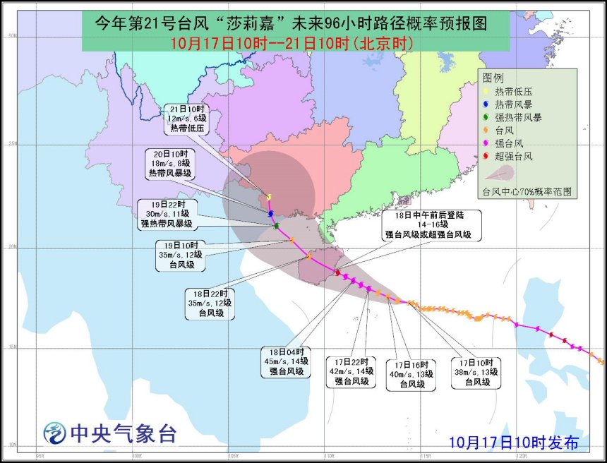 臺風三亞最新消息，全面應對與實時更新