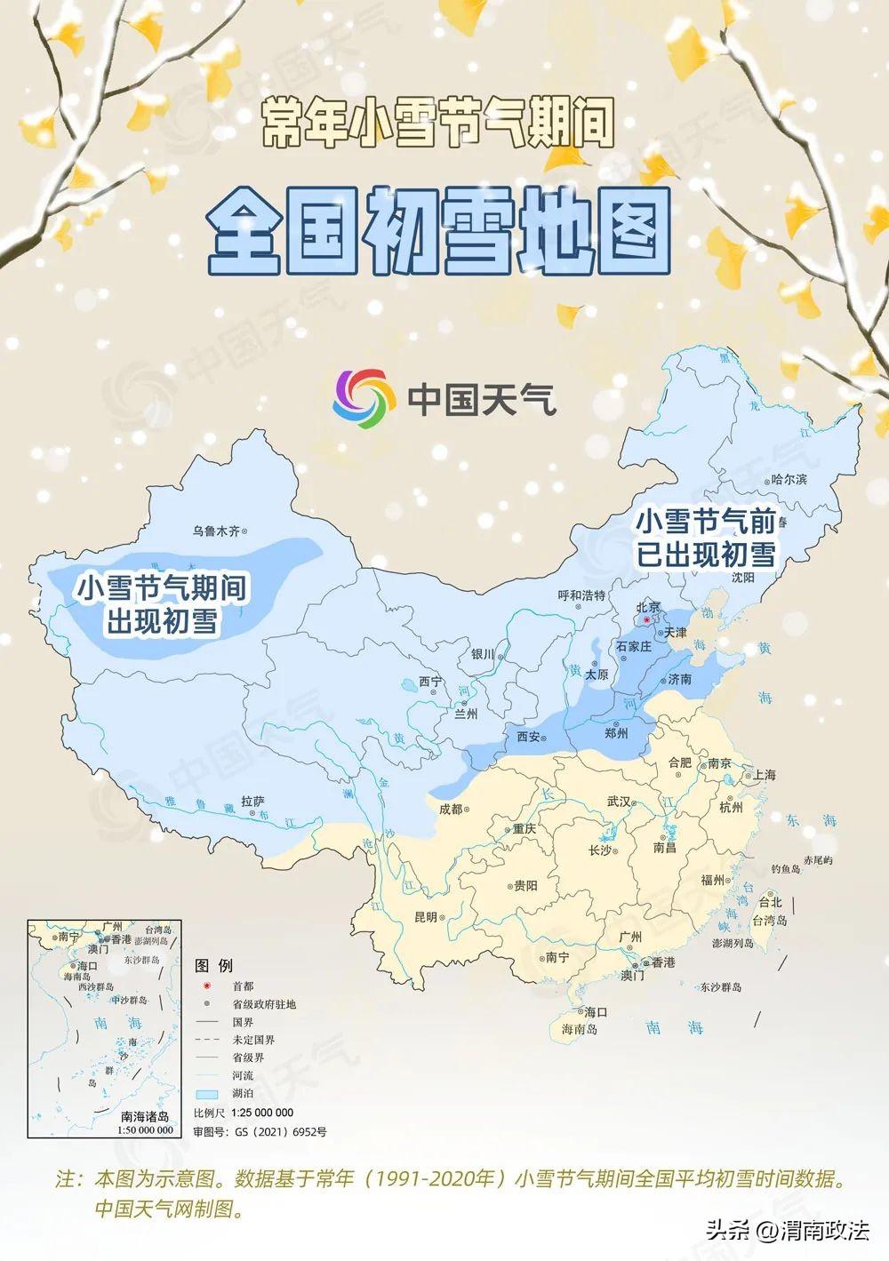 西安市天氣預報最新