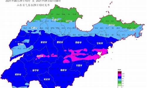 沂水最新天氣預報