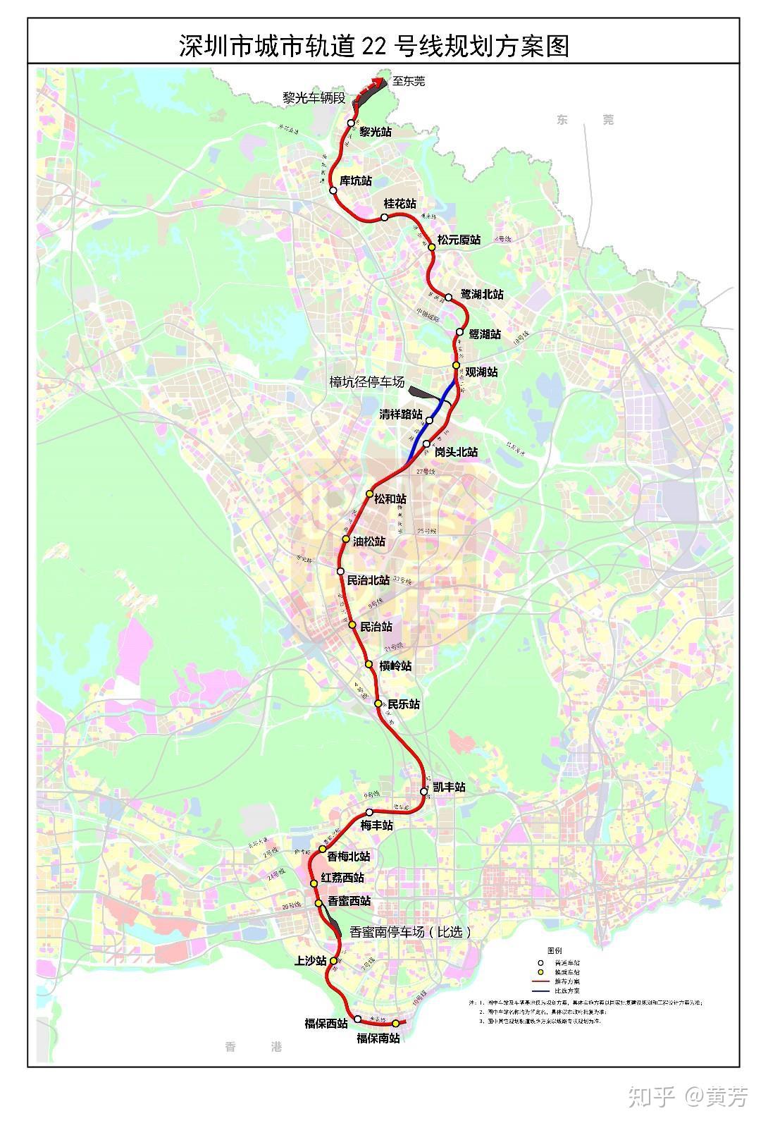 深圳地鐵22號(hào)線最新消息，進(jìn)展、影響與展望