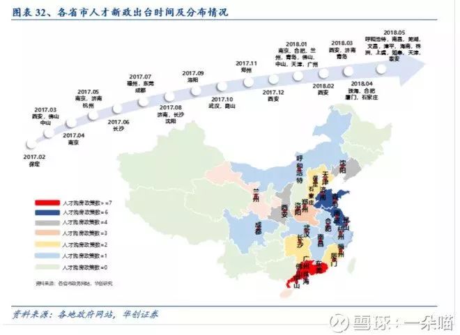 世界長壽之鄉最新排名，探尋長壽奧秘，展望未來長壽藍圖