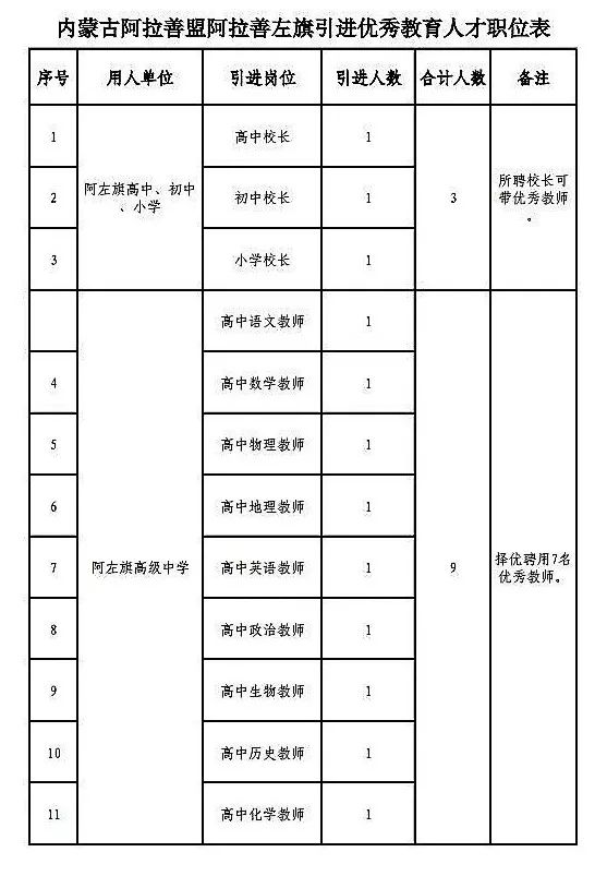 2024年11月25日 第39頁