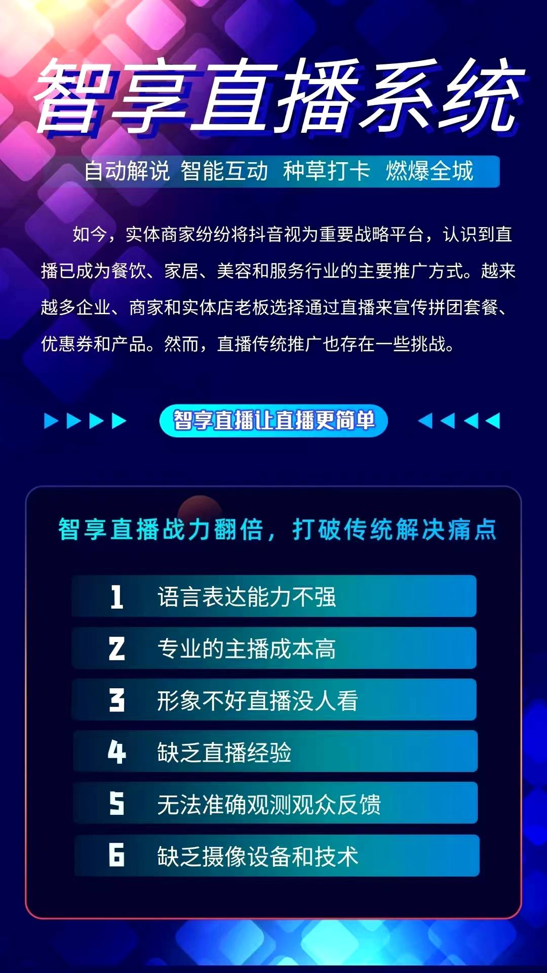 最新直播平臺，重塑在線娛樂產業的新紀元