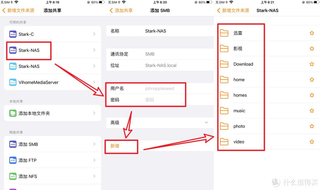 最新電影App，引領(lǐng)觀影新潮流