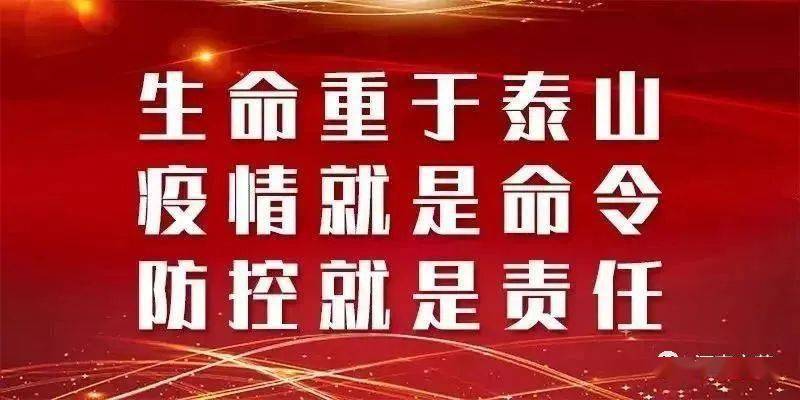 江西疫情最新消息，堅(jiān)定信心，共克時(shí)艱