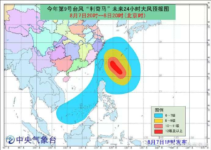 今年最新臺風，影響與應對