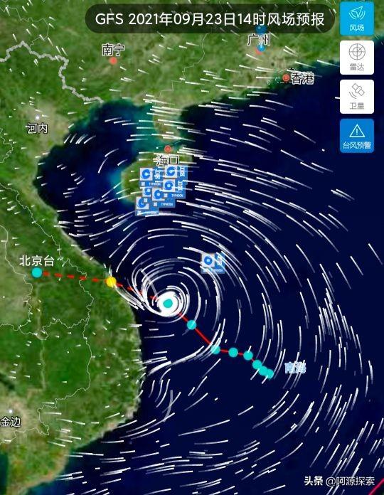 最新臺風路線圖，了解臺風動態，保障安全