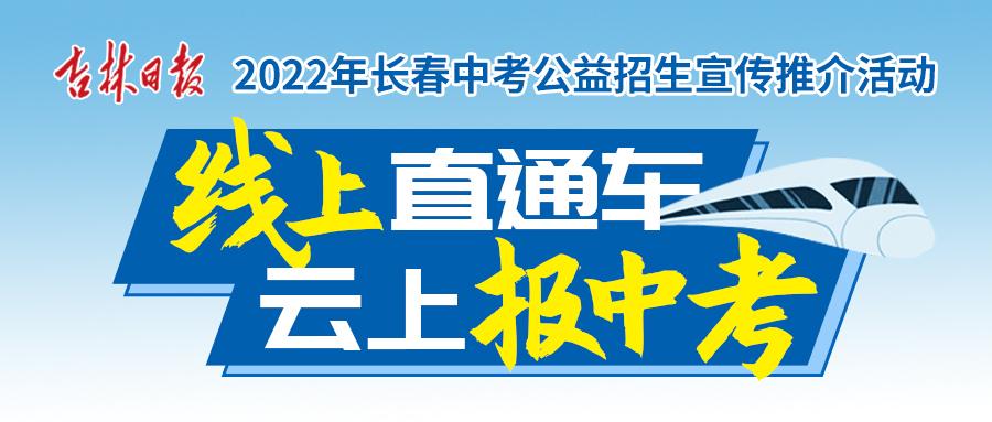 吉林新聞最新消息，繁榮與發(fā)展并進的吉林省