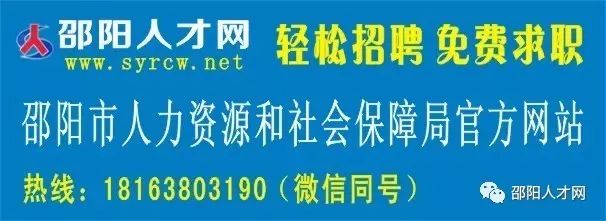 瀏陽招聘網最新招聘動態及其影響