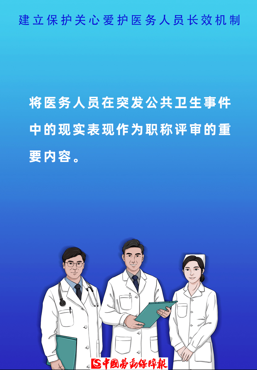 聊城招工最新信息，職業發展的機遇與挑戰