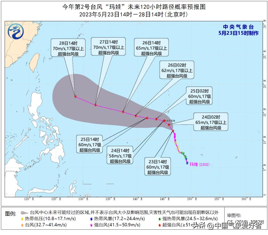 臺風瑪娃最新消息，影響及應對措施全面解析