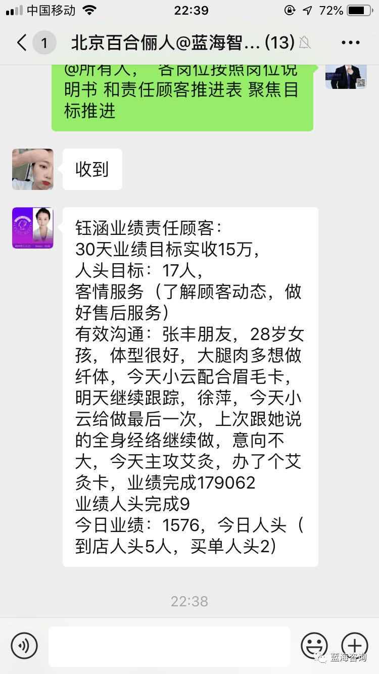 濰坊招聘網最新招聘動態深度解析