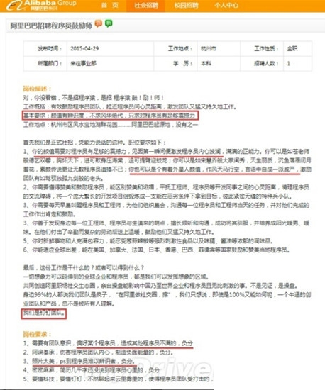 美的招聘最新信息概覽